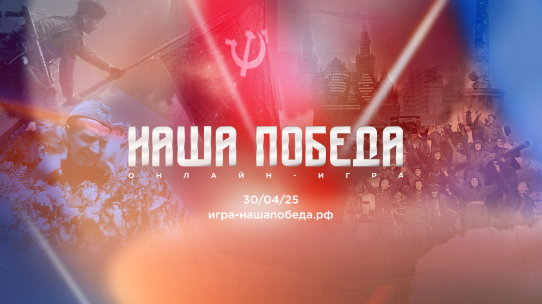 Новость усц ДОСААФ от 21 апреля 2025 г.