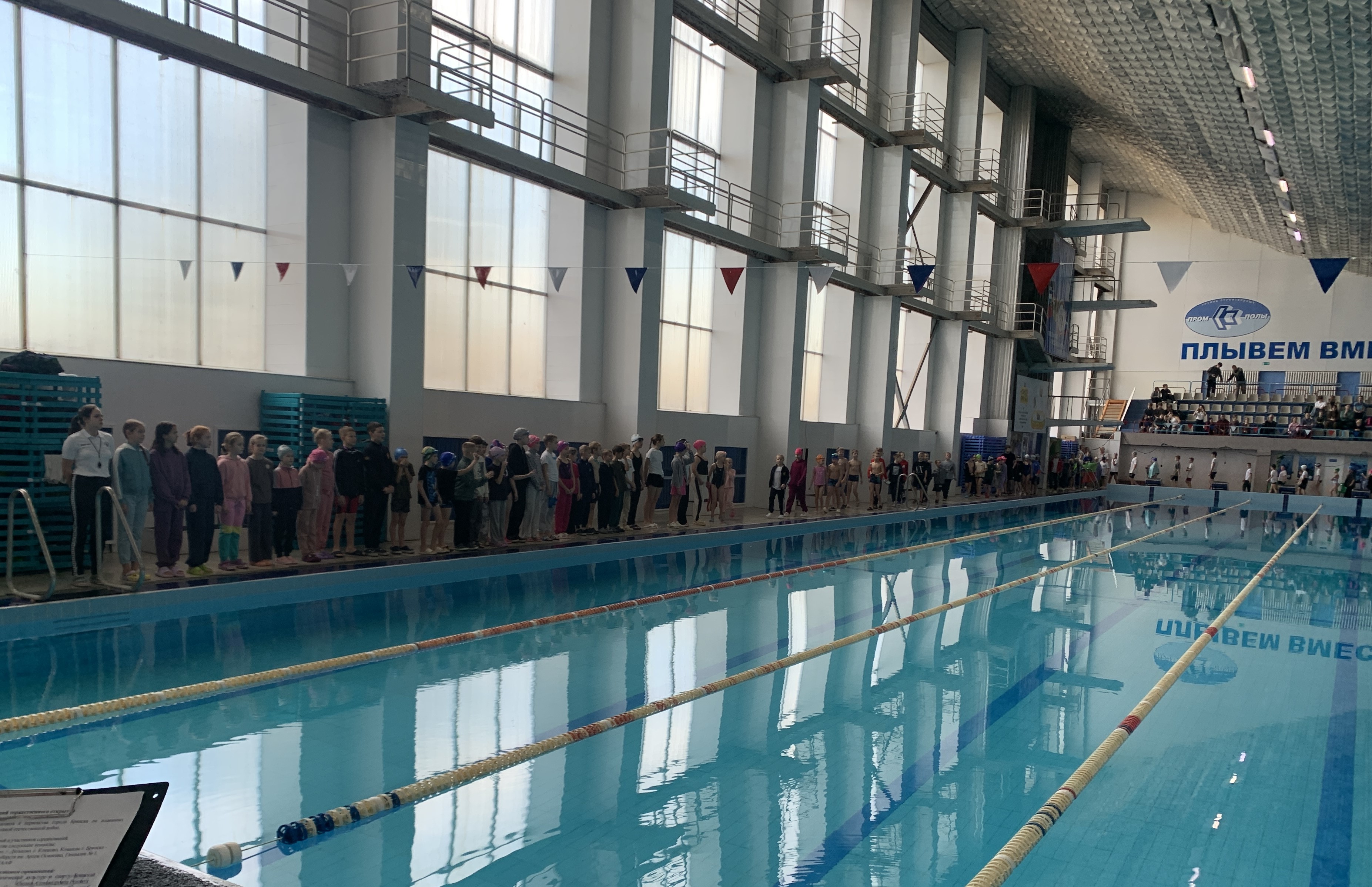 Новость усц ДОСААФ от 30 октября 2025 г.